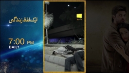 Baray Bhaiya - Episode 37 - 21st July 2025